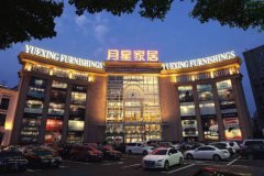 <strong>是集商旅文为大规</strong>