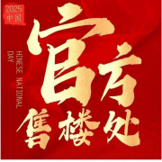 <b>非广州户籍家庭需前5年持续社保或个税缴纳证明</b>