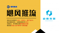 汇聚了大量有拆修需求的精